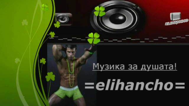 Jean Elan Shake me Elan s club mix