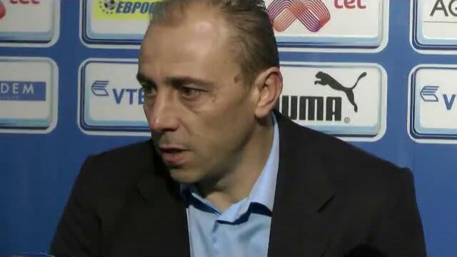 Левски - Берое 2 0 - 7 април 2013 г. Футбол - Коментари слад мача в интервю