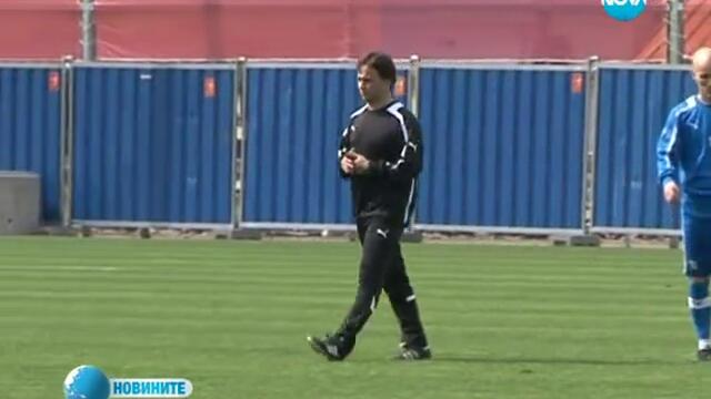 ФК Левски с нов треньор от вчера / 13 април 2013 - Илиан Илиев беше освободен