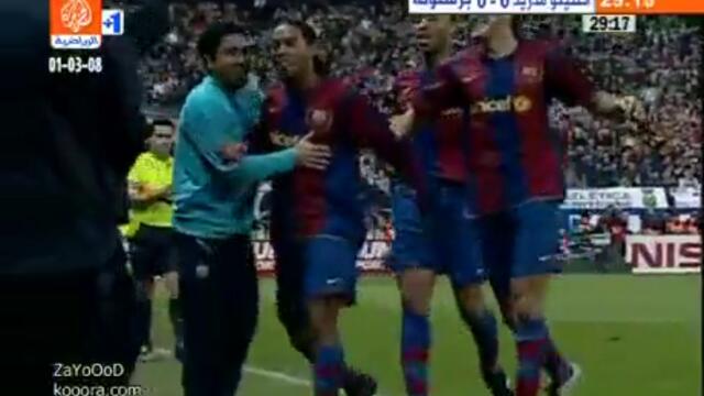 Меси аплодира Роналдиньо след страхотен гол със задна ножица