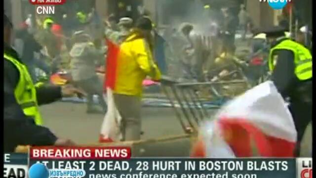 Две смъртоносни експлозии в Бостън има загинали и десетки ранени