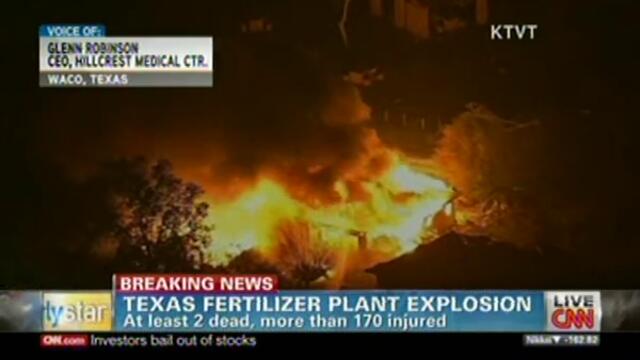 Експлозия в завод в Тексас 18.04.2013