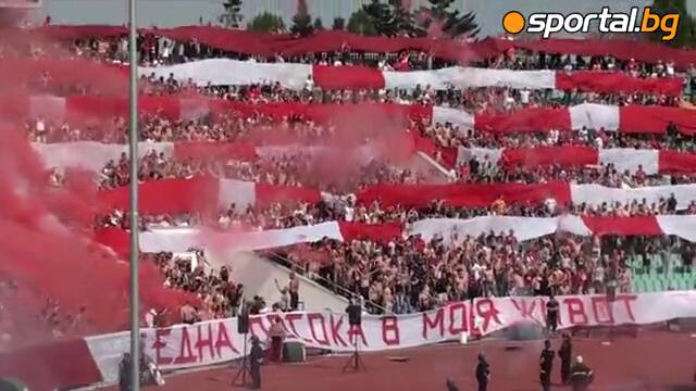 ЛЕВСКИ ЦСКА 2:1 (27.04.2013)- Хореографията на ЦСКА срещу Левски