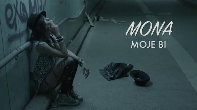 Мона - Може би (Official Video) 2013