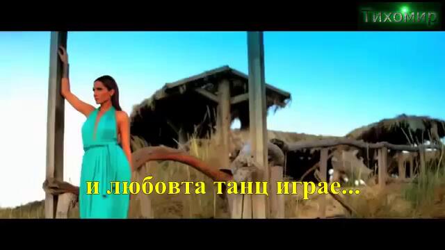Деспина Ванди - Островът Despina Vandi - To nisi 2012г