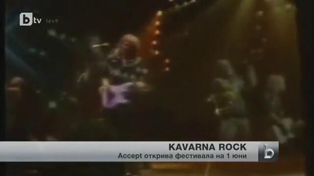 Accept ще бъдат гвоздеят в програмата на Kavarna Rock