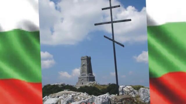 2 юни - Ден на Ботев и загиналите за свободата на България - Вятър ечи