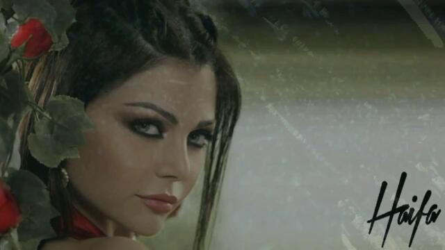 Haifa Wehbe - Ya Habibi Ana