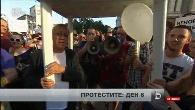 Протест - Репортаж на Btv - Гавра С Волен Сидеров = Масата