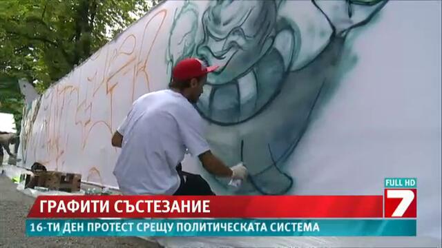 Графити фест събра най-големите майстори