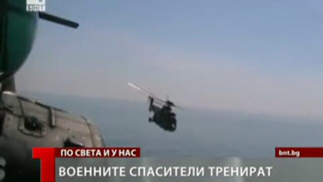 Военни учения с хеликоптер