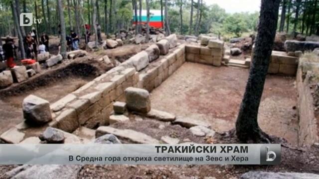 Ценно откритие на българските археолози