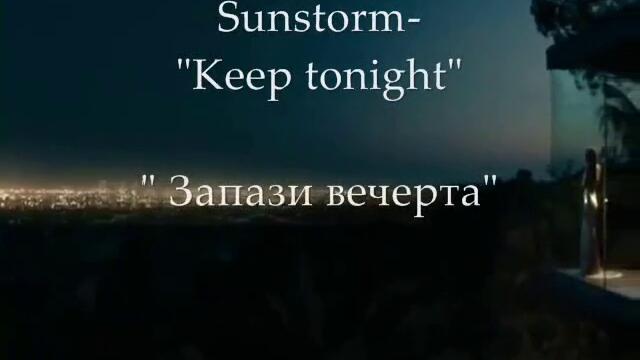 Превод - Sunstorm - Keep tonight