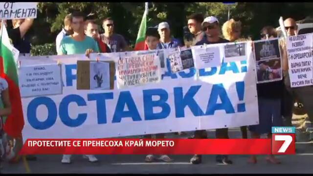 Протестите се пренесоха край морето  Водолази с плакат &quot;оставка&quot; ...