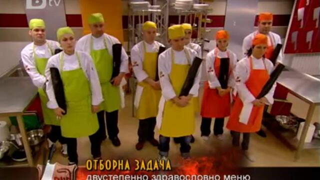 Lord of the Chefs -Сезон 1 Епизод 12