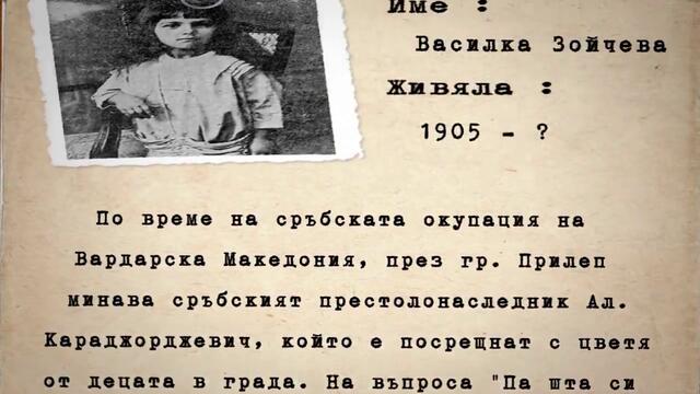 10 силни жени в българската история
