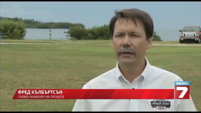 Десант срещу комарите във Флорида