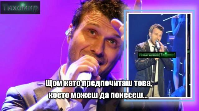 BG Giannis Ploutarxos - Na Pas Янис Плутархос - Върви