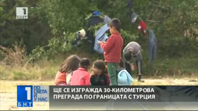 България 2013 - Кметове отказват да приемат бежанци