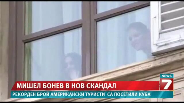 Мишел Бонев отново в скандал