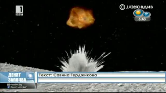 Японци ще вземат проби от астероид в космоса