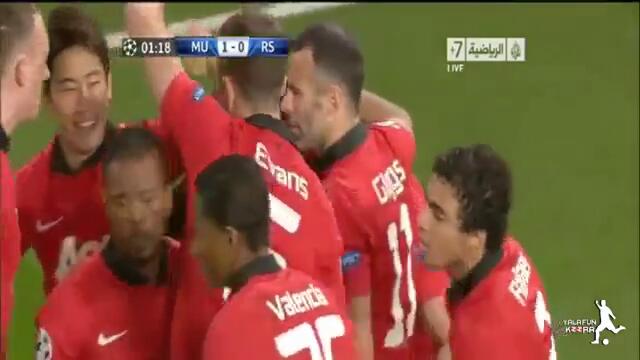 Манчестър Юнайтед 1:0 Реал ( Сосиедад ) 23.10.2013