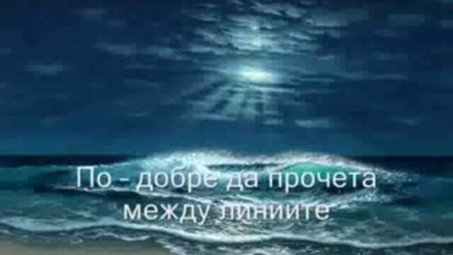 Foreigner (Форигнер) - I Want To Know What Love Is / Превод