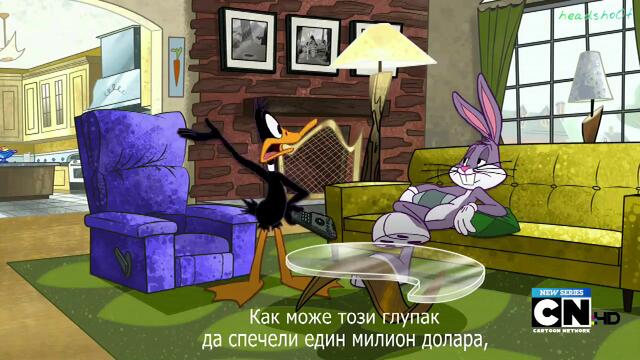 The Looney Tunes Show - 2011 Сезон 1 Епизод 1 Бг Субтитри