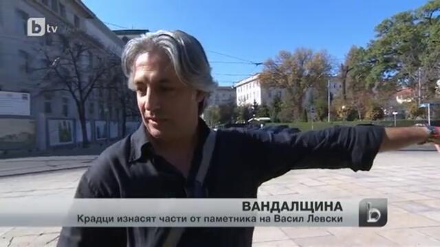 Крадци изнасят части от паметника на Васил Левски