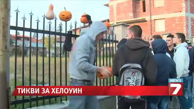 Окичиха с тикви оградата на Бойко Борисов