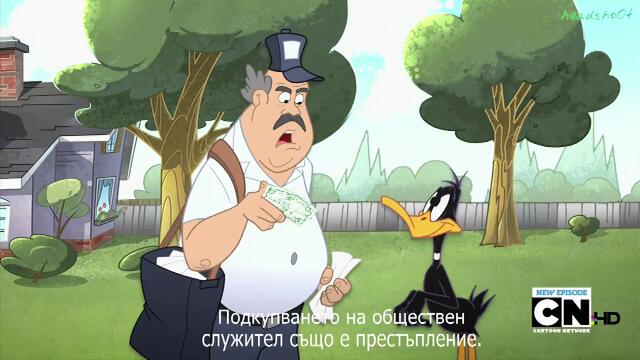 The Looney Tunes Show - 2011 Сезон 1 Епизод 6 Бг Субтитри