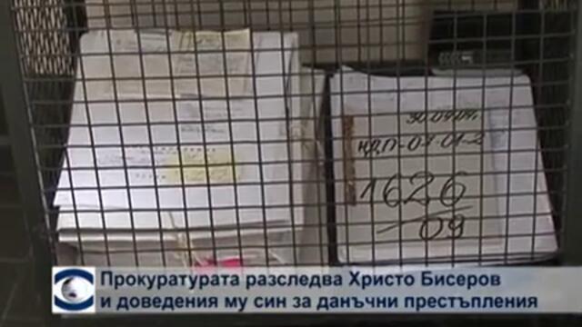 Прокуратурата разследва Бисеров и доведения му син за пране на пари