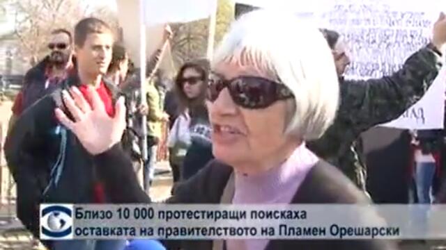 „Поход на справедливостта” в София - 14.11.2013 Хиляди българи участват