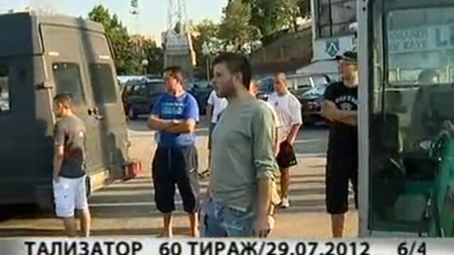 Фенове на Левски нападнаха екип на БНТ