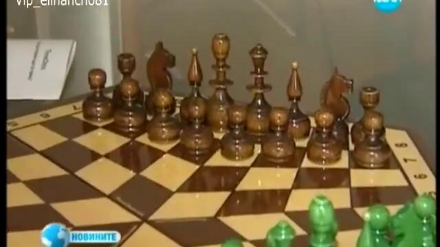 Българин измисли шах за трима