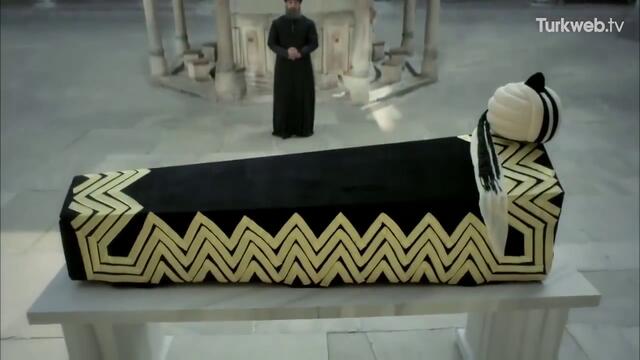 Великолепният век 112. епизод - Погребението на Барбарос Хайреттин Паша Бг. суб