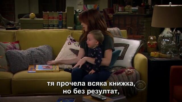 How I Met your Mother S09e11 *с Бг субтитри* Hd