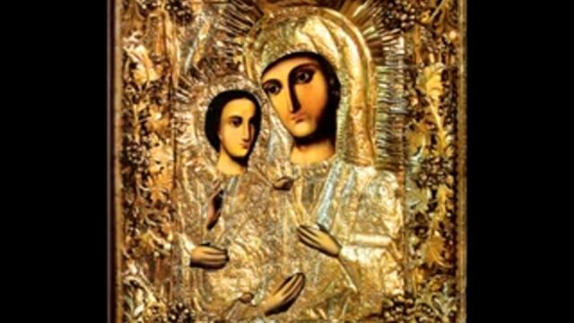 ЧУДОТВОРНИТЕ ИКОНИ НА БЪЛГАРИЯ - Св. Богородица Троеручица