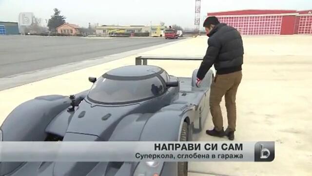 Автофенове направиха една от най- мощните коли в България