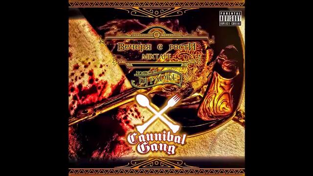 Cannibal Gang feat. M.w.p. &amp; Hoodini - От Нищо, Нещо ( Ali Bomaye Remake )
