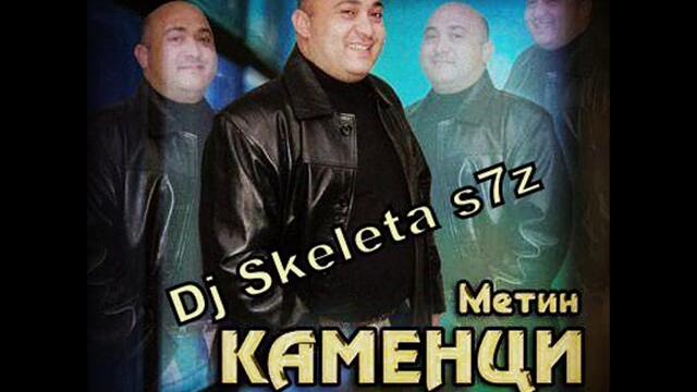 New! Ork. KaMeNCi - Kuchek Dve Sulzi 2014 DJ Skeleta