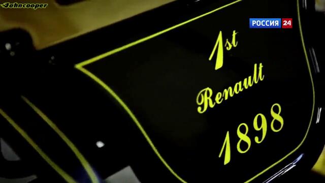Ретро автомобили Renault