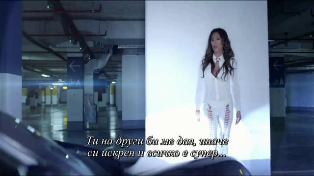 Превод! Ceca - Turbulentno (Official Video 2013)