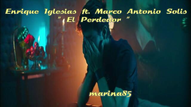 Превод! New 2014! Enrique Iglesias ft. Marco Antonio Solis - El Perdedor
