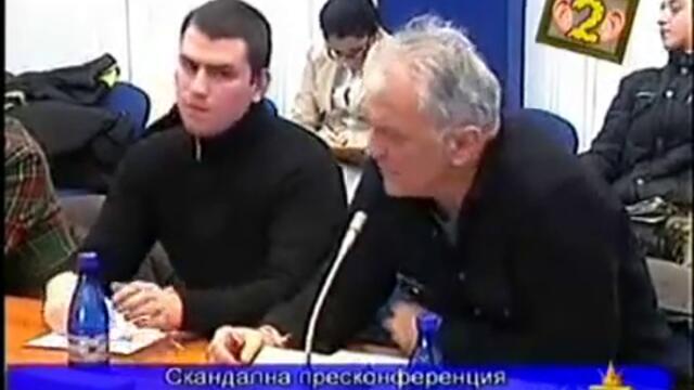 Скандал между Мартин Карбовски и Сашо Диков