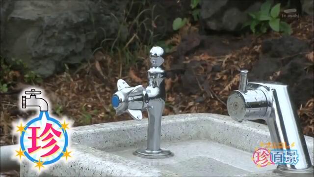 Обществена питейна вода - Скрита камера - Япония