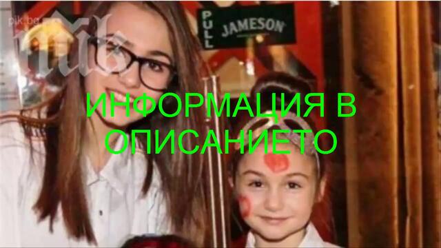 Скандал с децата на Слави! Крисия отряза г-н Андреев и иска свое шоу