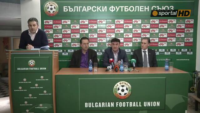 Боби Михайлов: Целта пред отбора е ясна