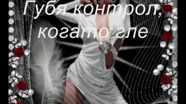 Scorpions - You and I - Превод