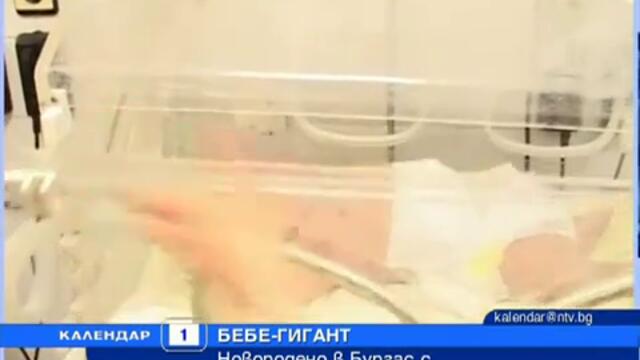 Бебе Гигант над 7 кг се роди в Бургас